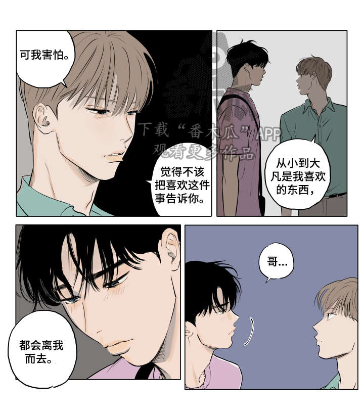 第16话0