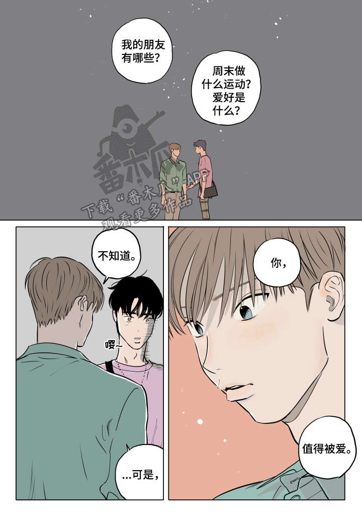 第16话2