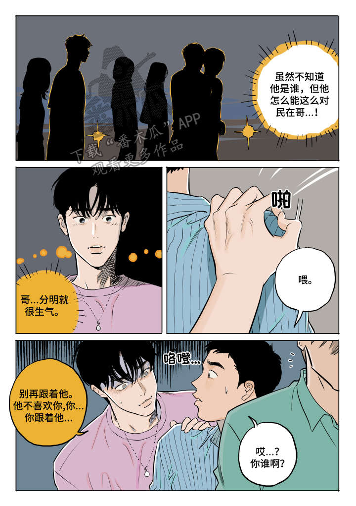 第15话0