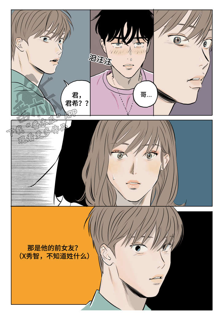 第15话1