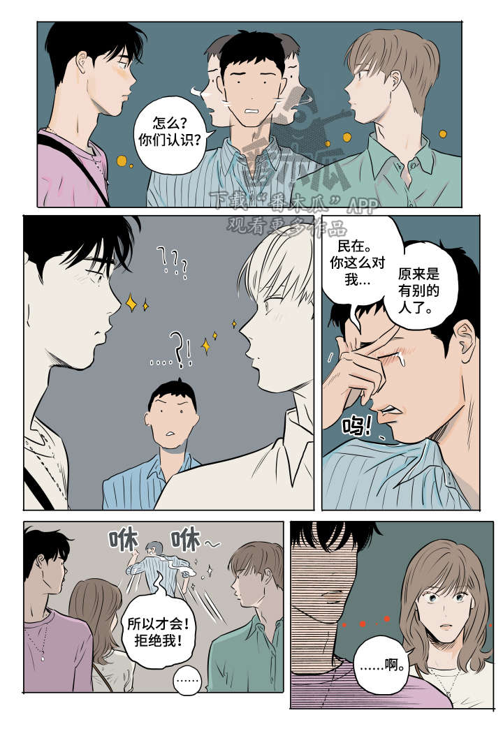第15话2