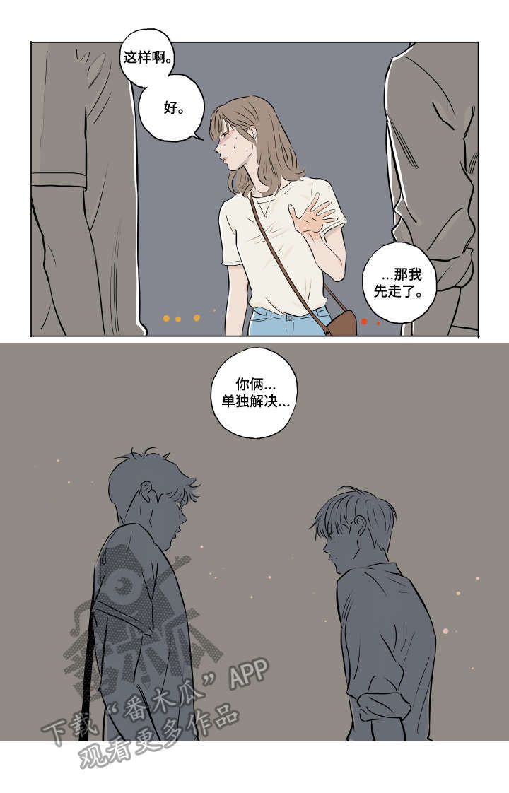 第15话4