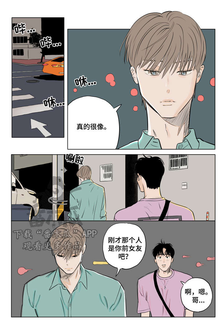 第15话5