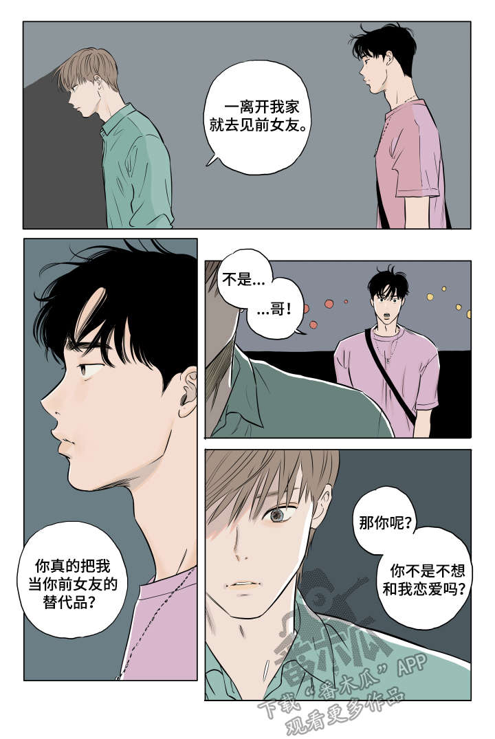 第15话6