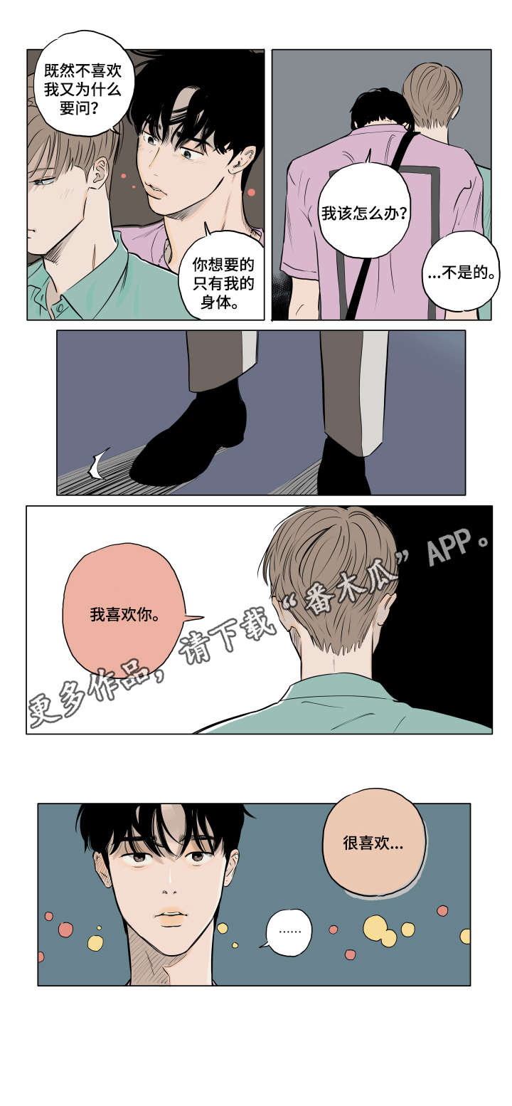 第15话7