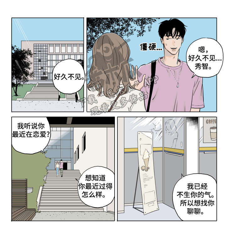 第14话0
