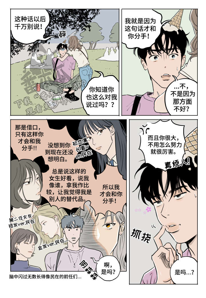 第14话2