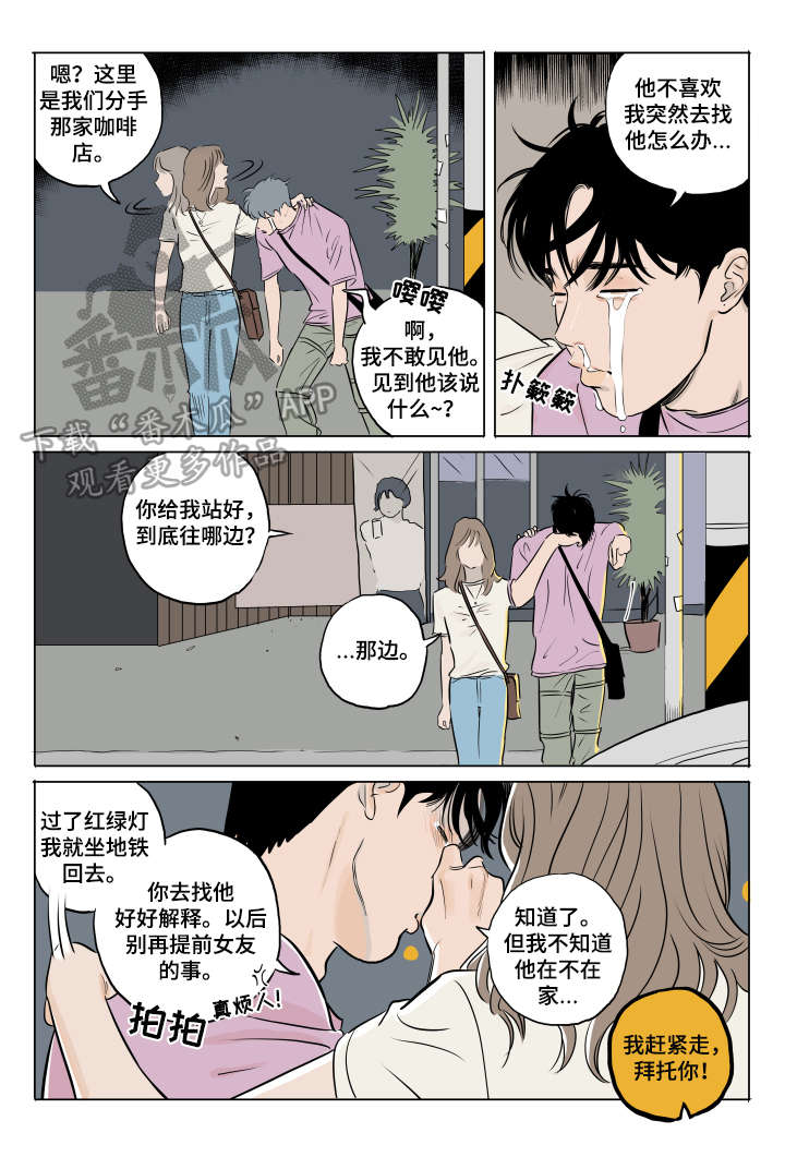 第14话5