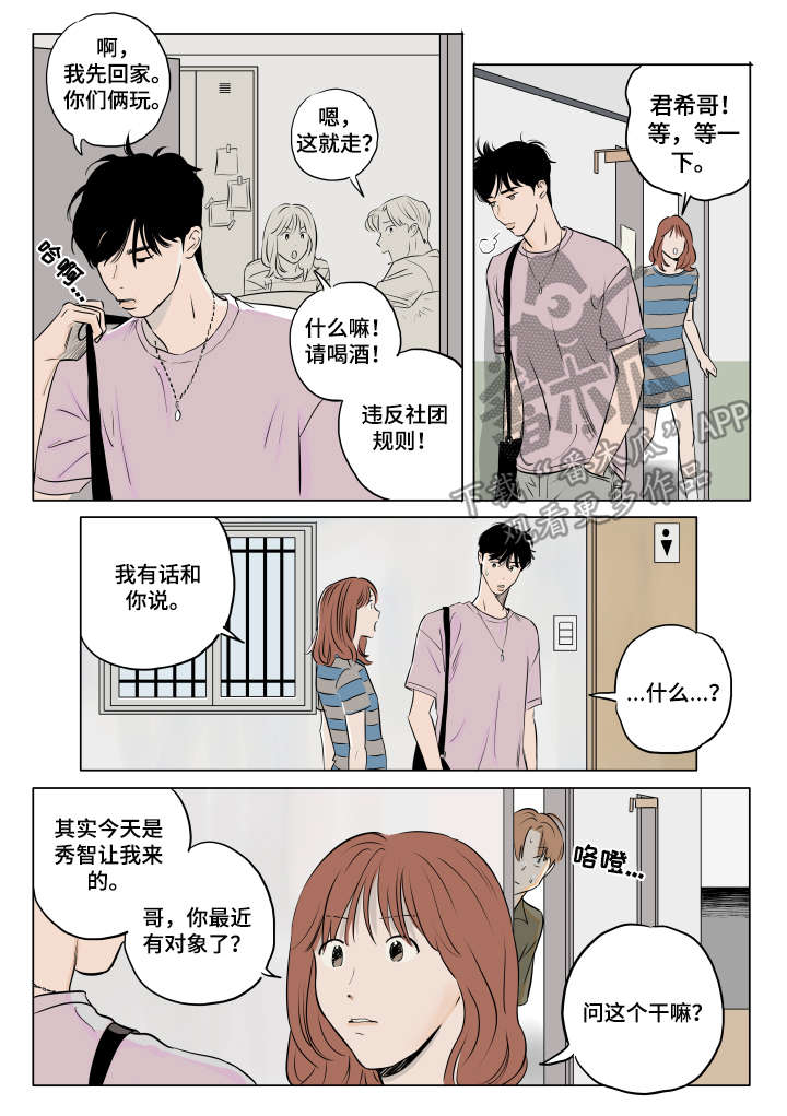 第13话0