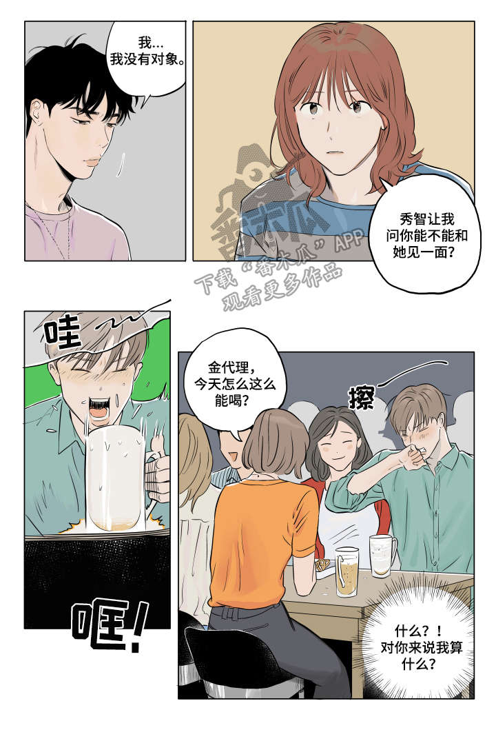 第13话1