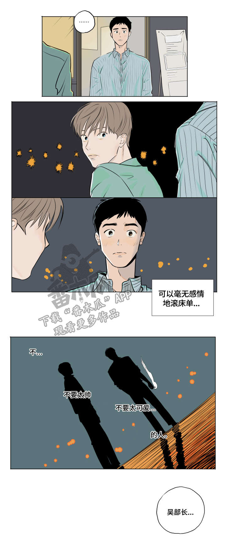 第13话5