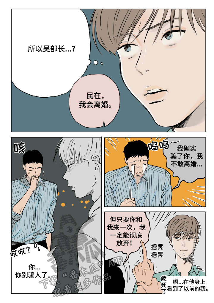 第13话6
