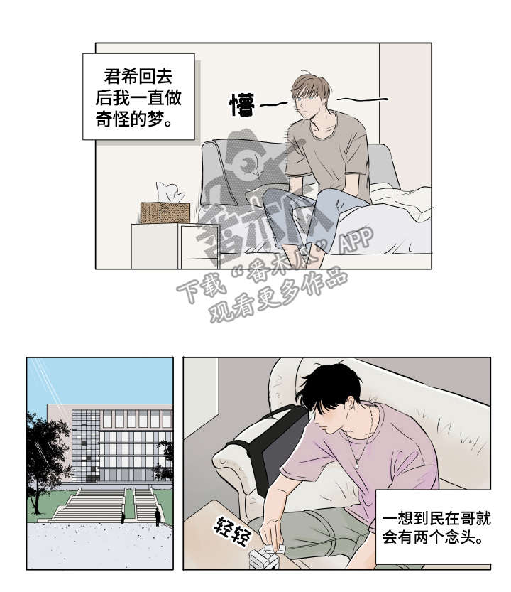 第12话2