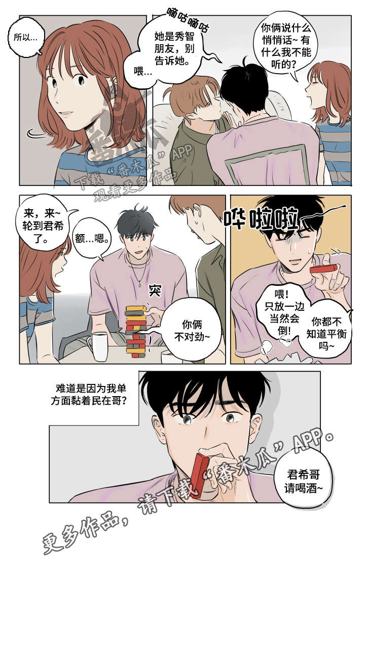 第12话6