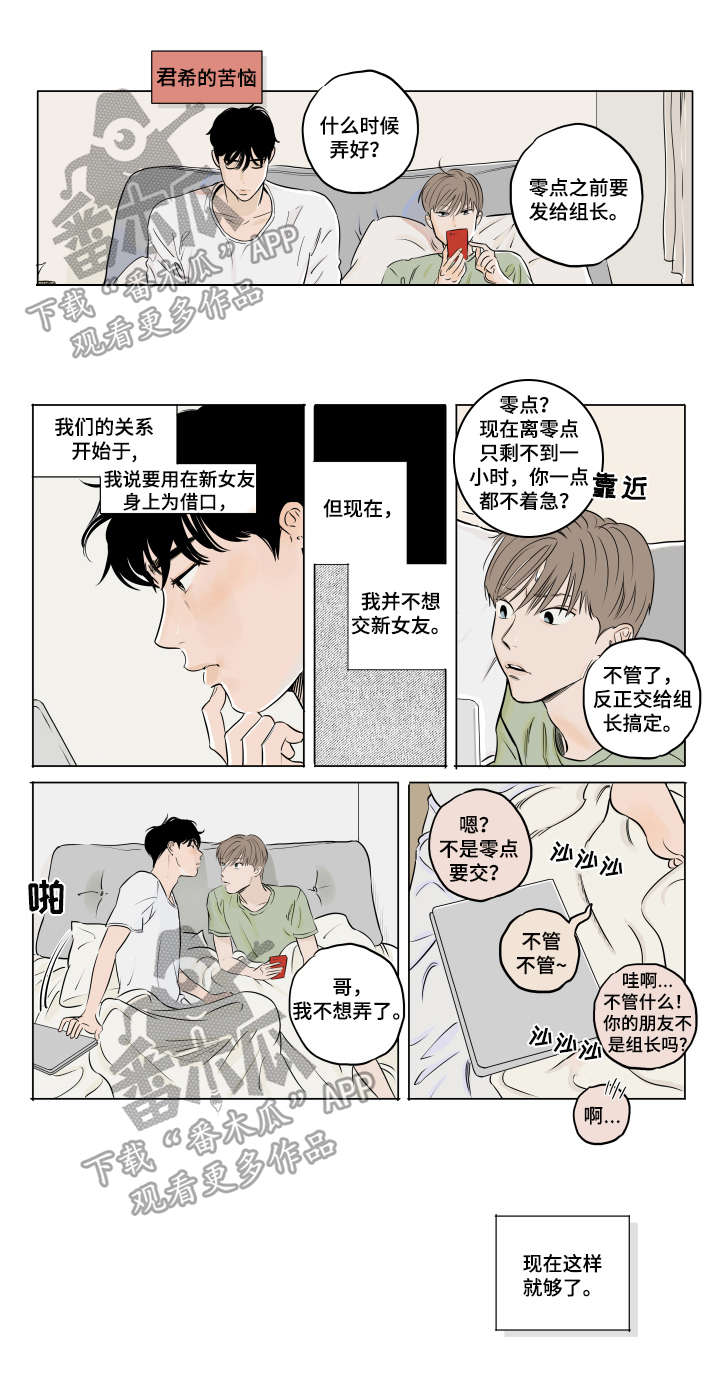 第11话0