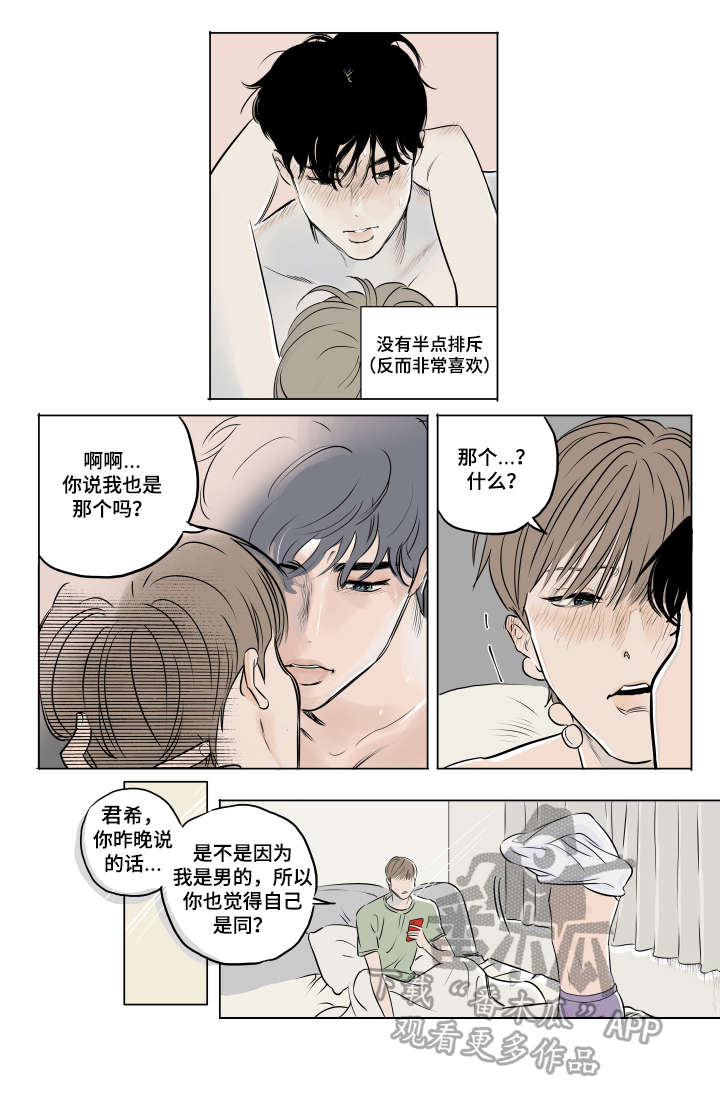 第11话1