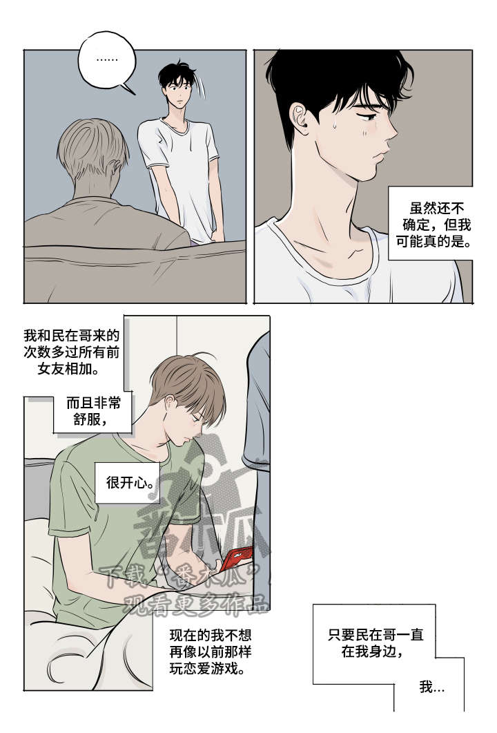 第11话2