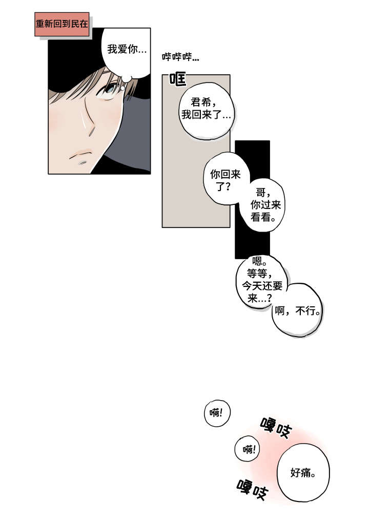 第11话4