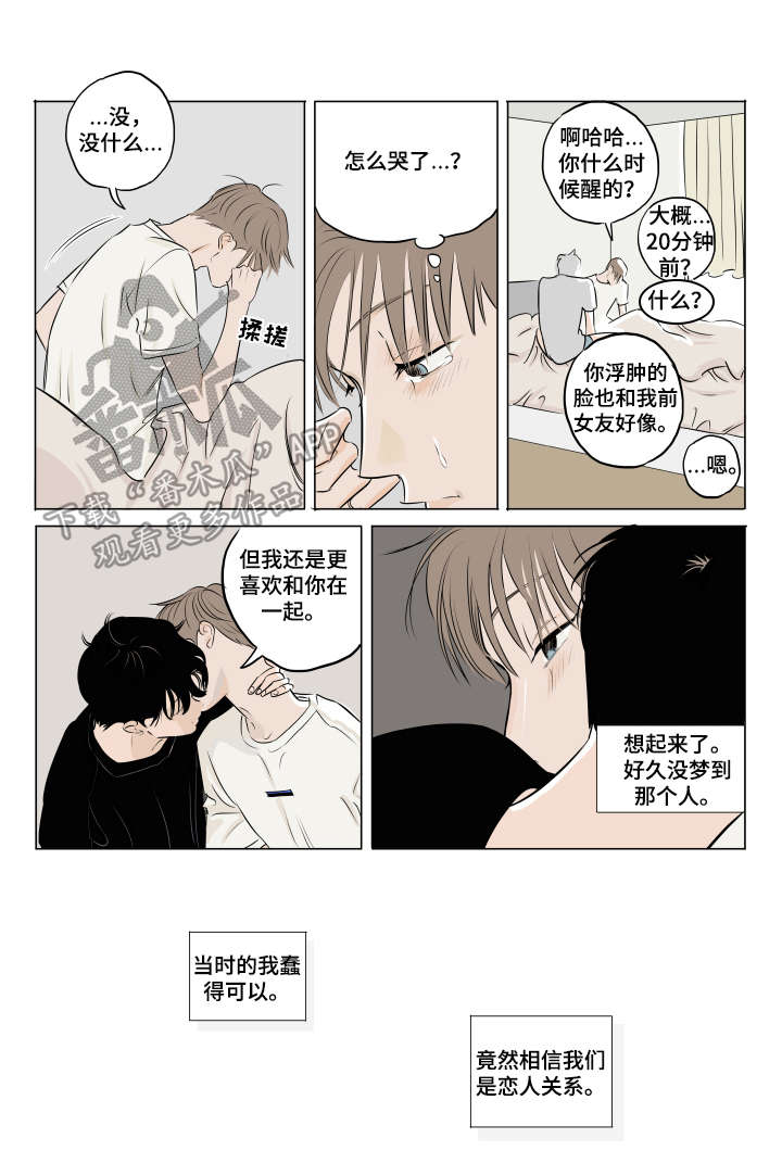 第10话0