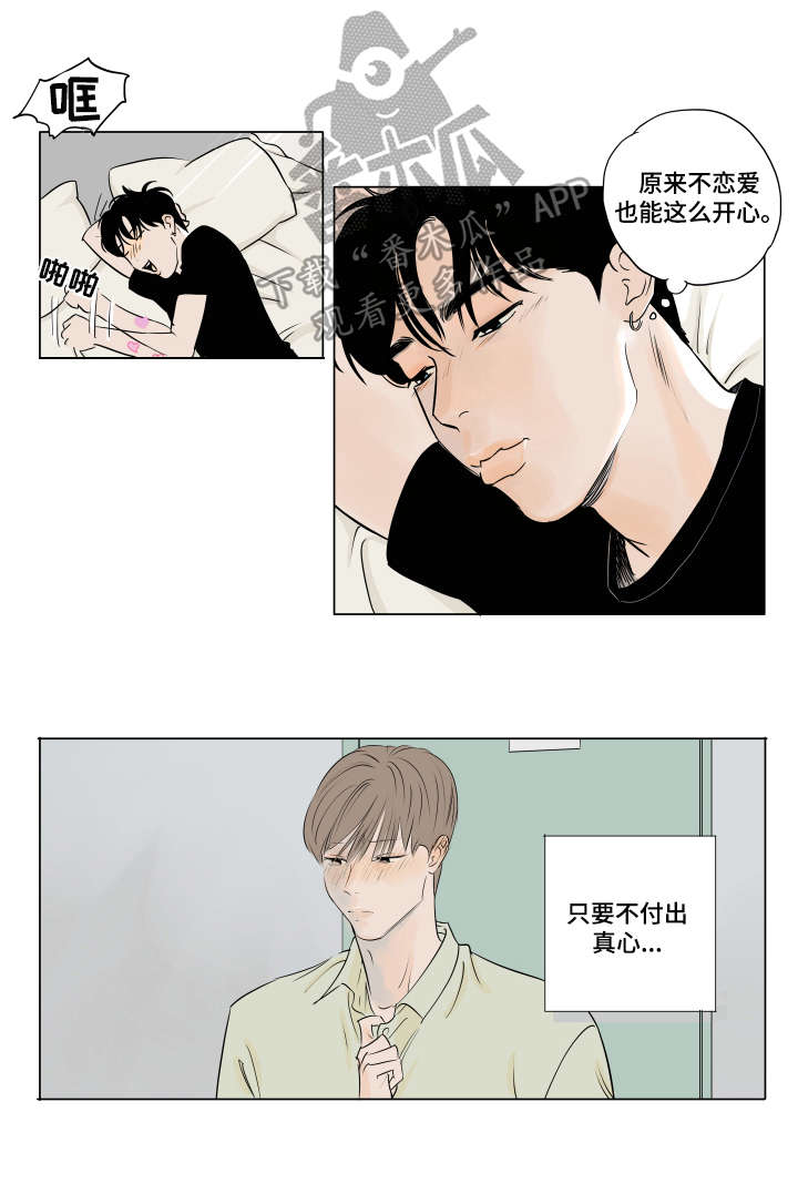 第10话3
