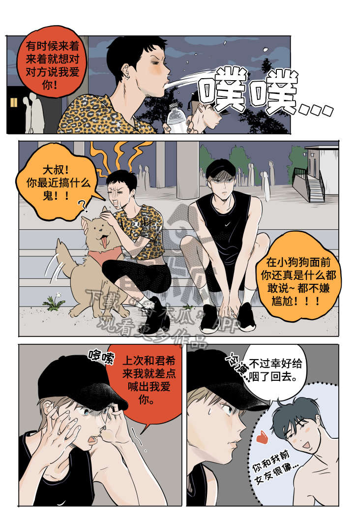 第10话4