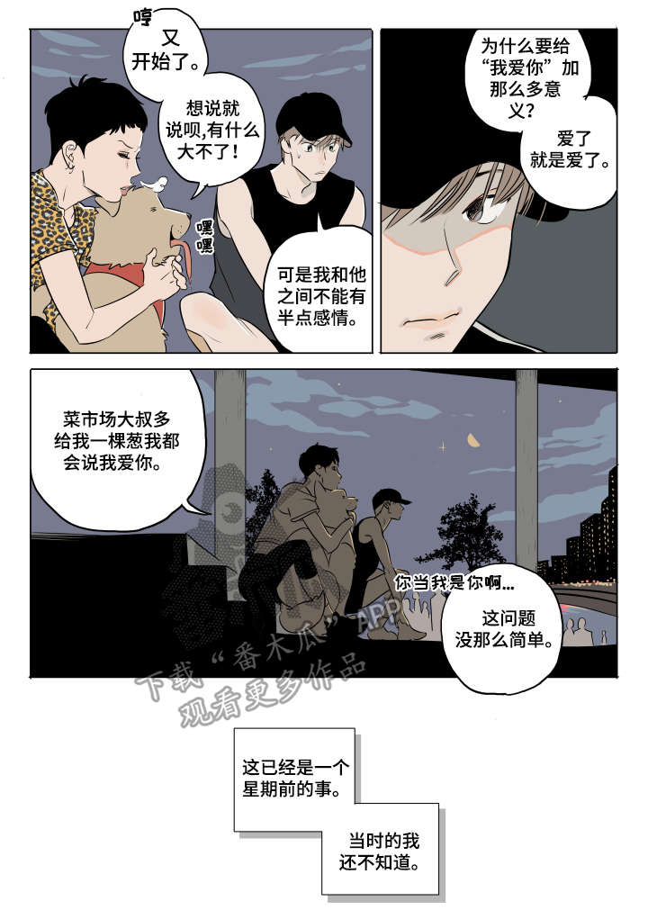 第10话5