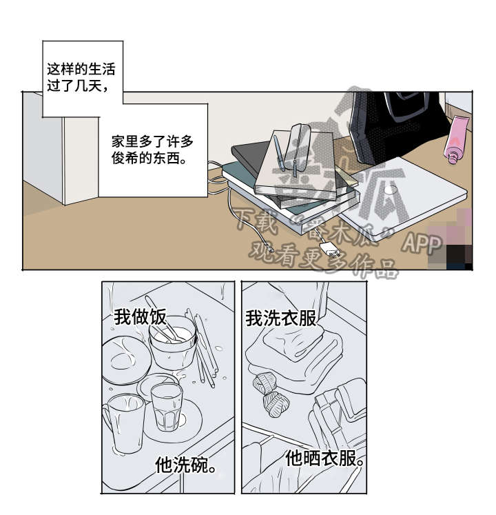 第10话7