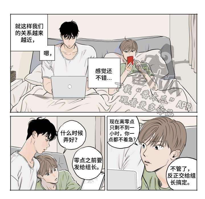 第10话8