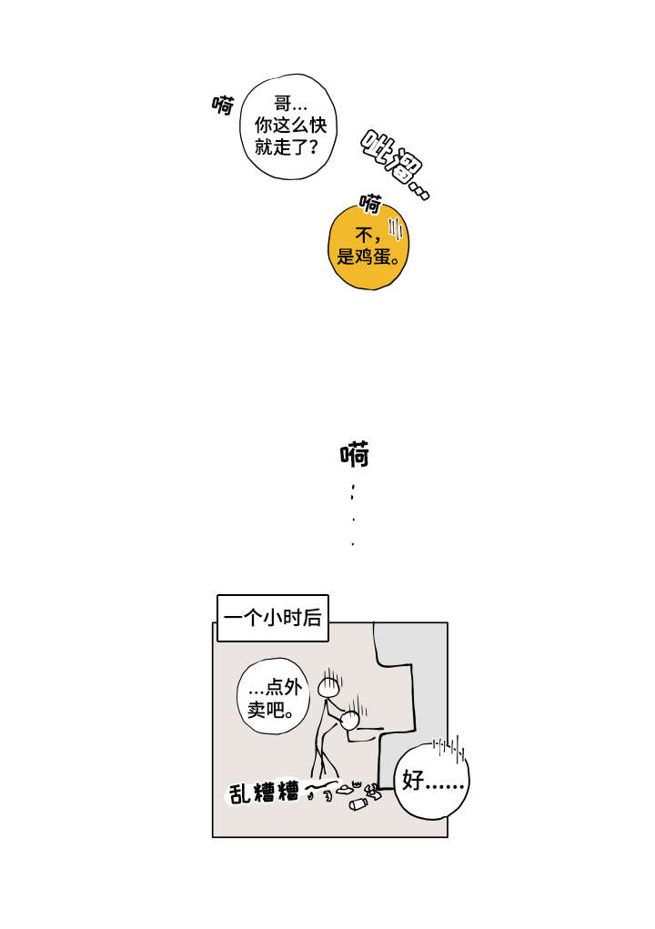第9话0