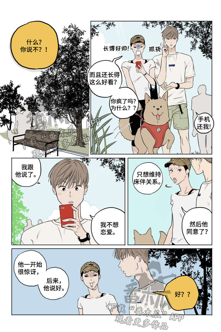 第7话0