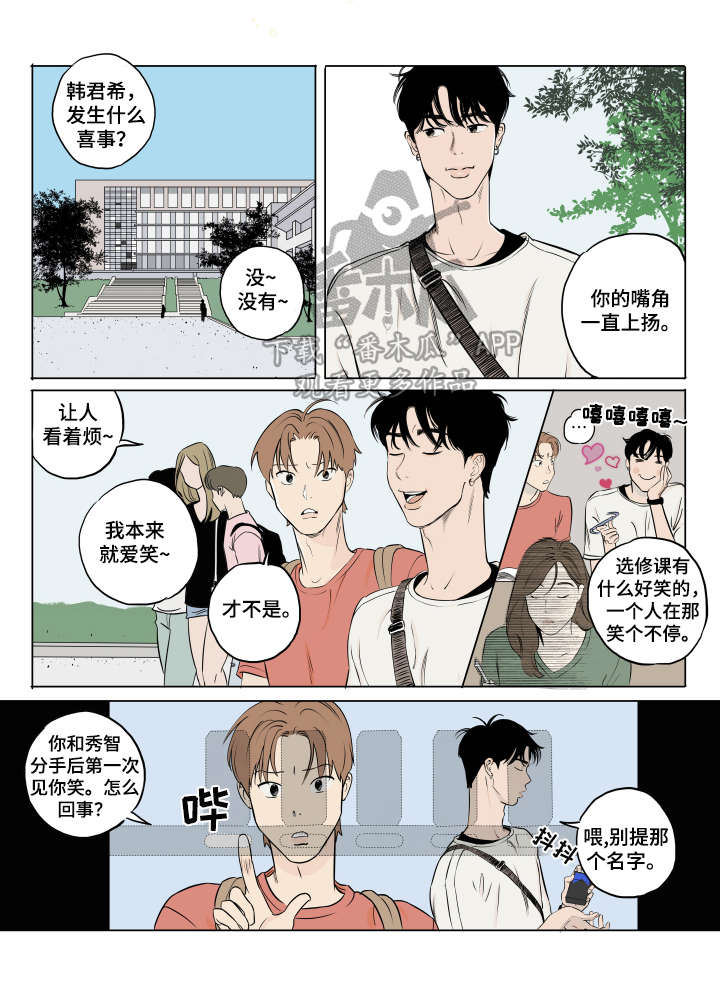 第7话5