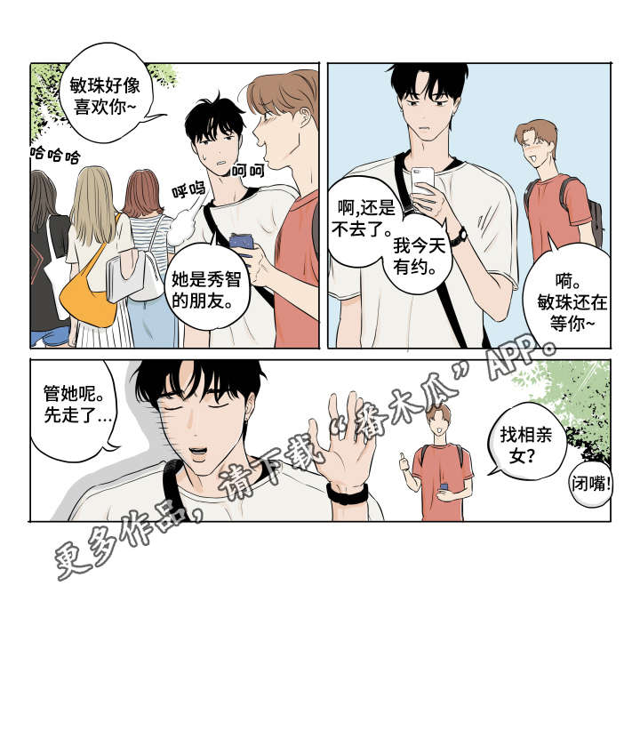 第7话7