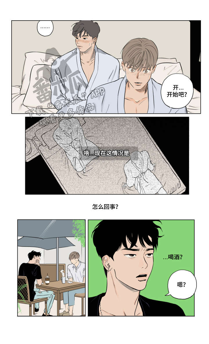 第6话0