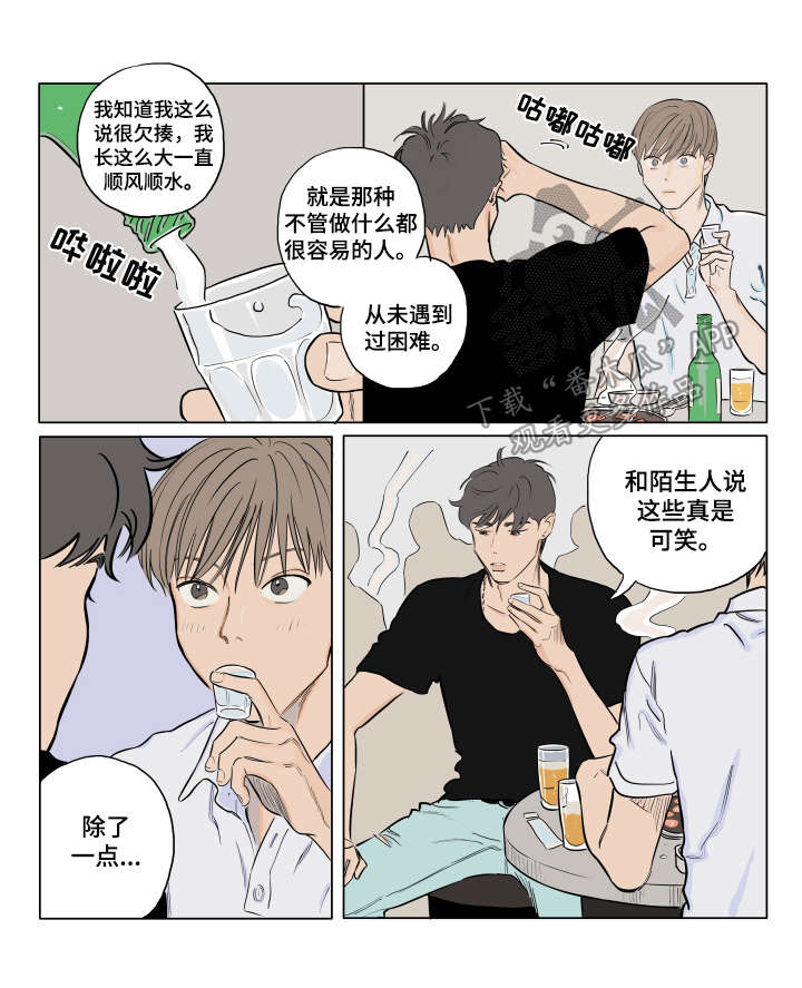 第6话1