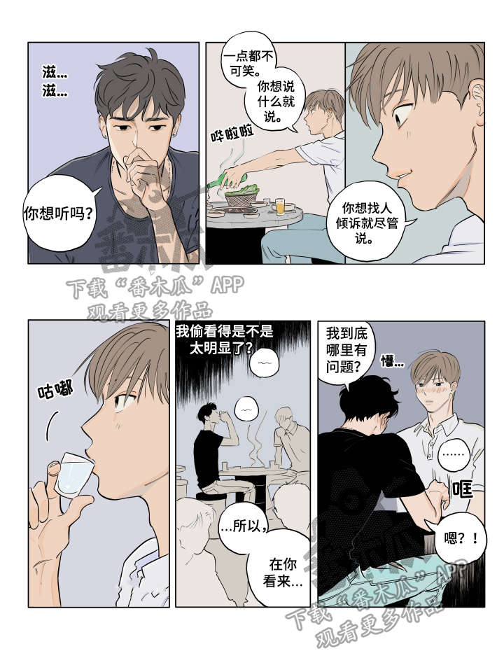 第6话2