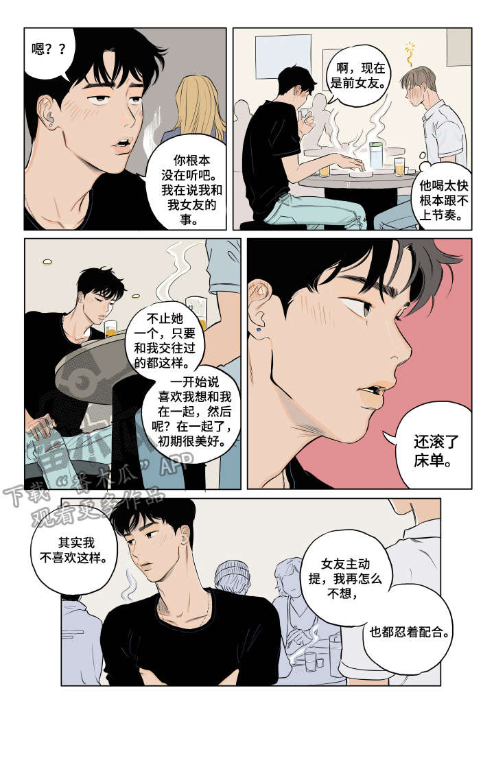 第6话3
