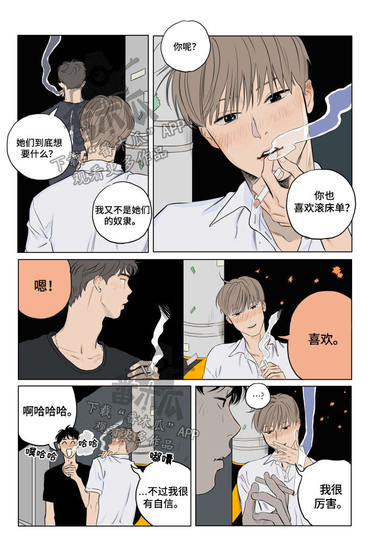 第6话5