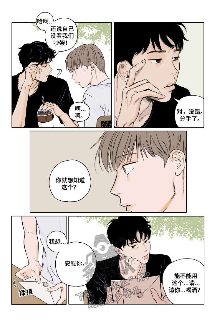第5话4