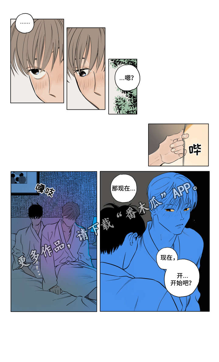 第5话5