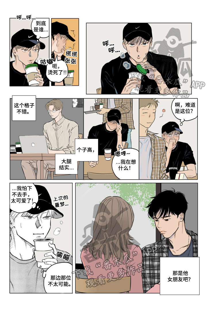 第4话0