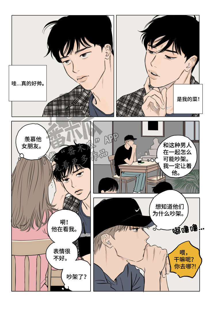 第4话1