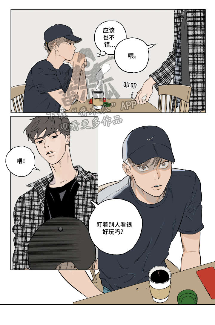 第4话2
