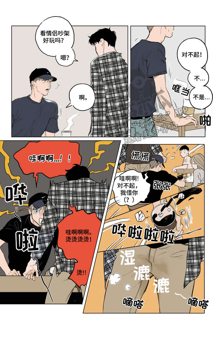 第4话3