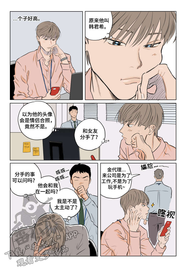 第4话5