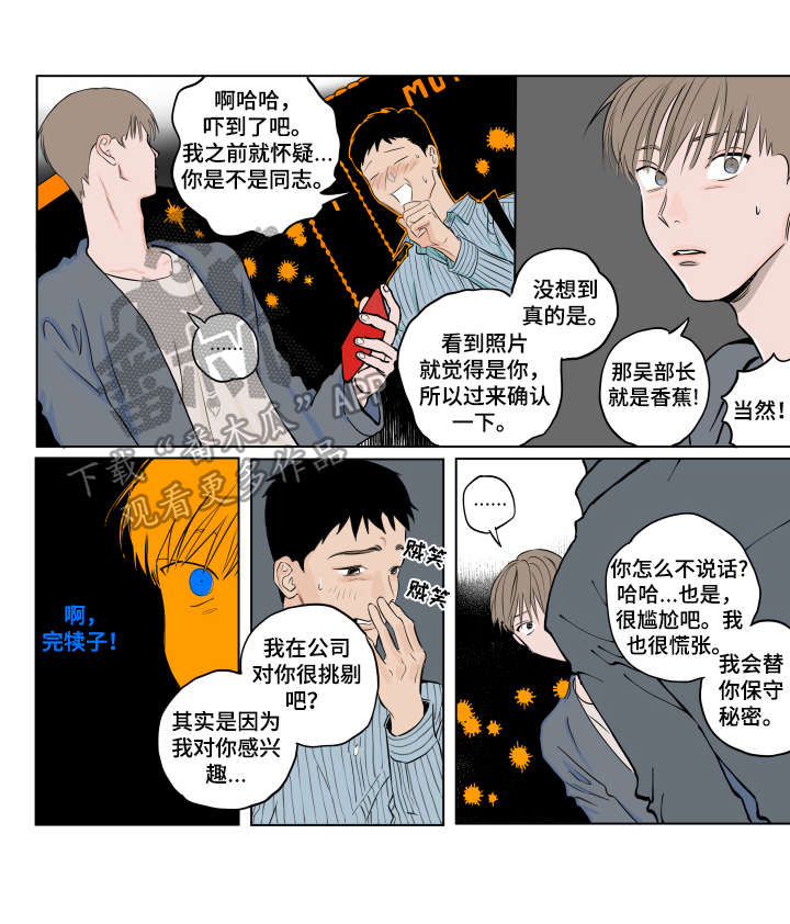 第3话0