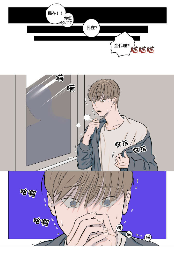 第3话5