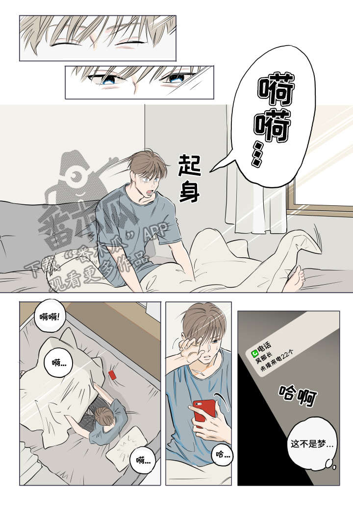 第3话6