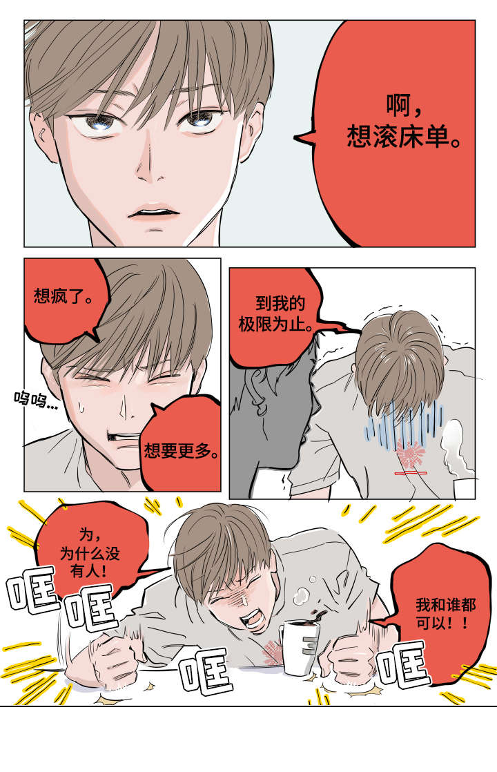 第1话0