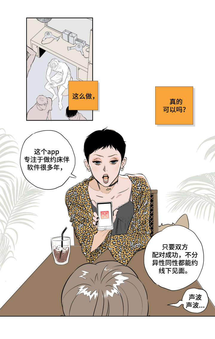 第1话2