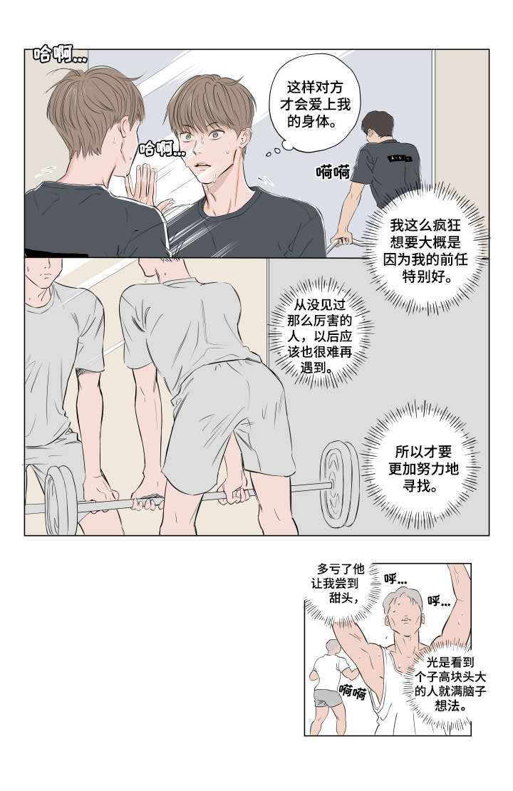 第1话5
